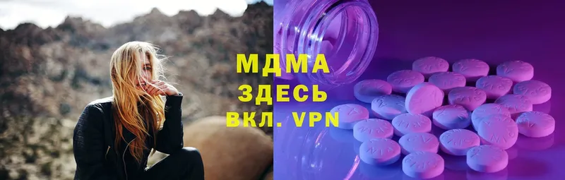 Все наркотики Покров Вейп ТГК  СОЛЬ  Гашиш  Галлюциногенные грибы  Мефедрон  АМФ  Канабис 